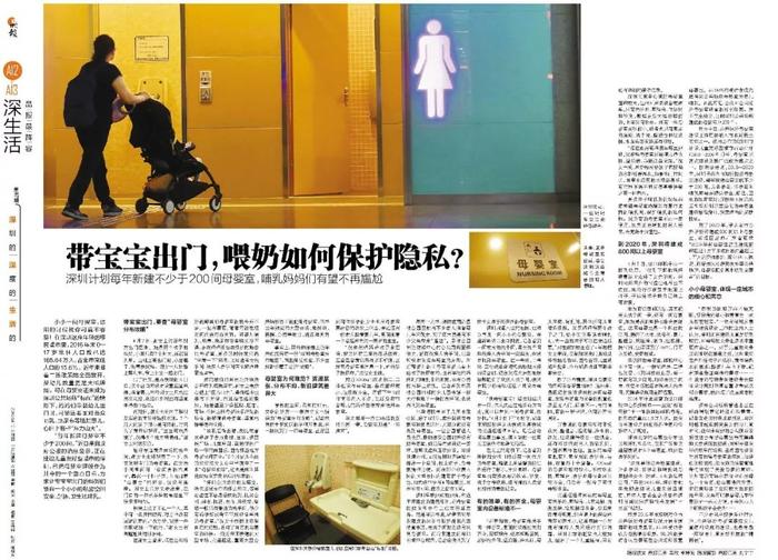 帶娃攻略_帶娃功略_養(yǎng)娃攻略小說