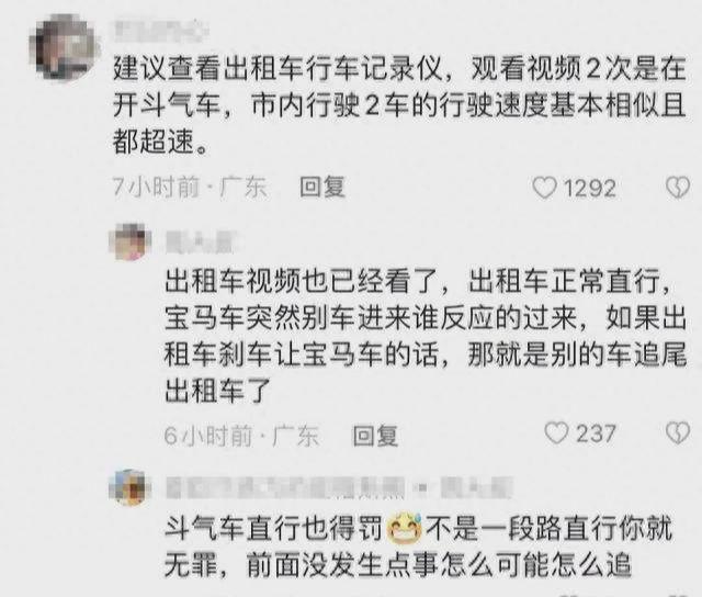 車輛碰撞事故_碰撞事故車輛責(zé)任劃分_碰撞事故車輛缺陷和鑒別