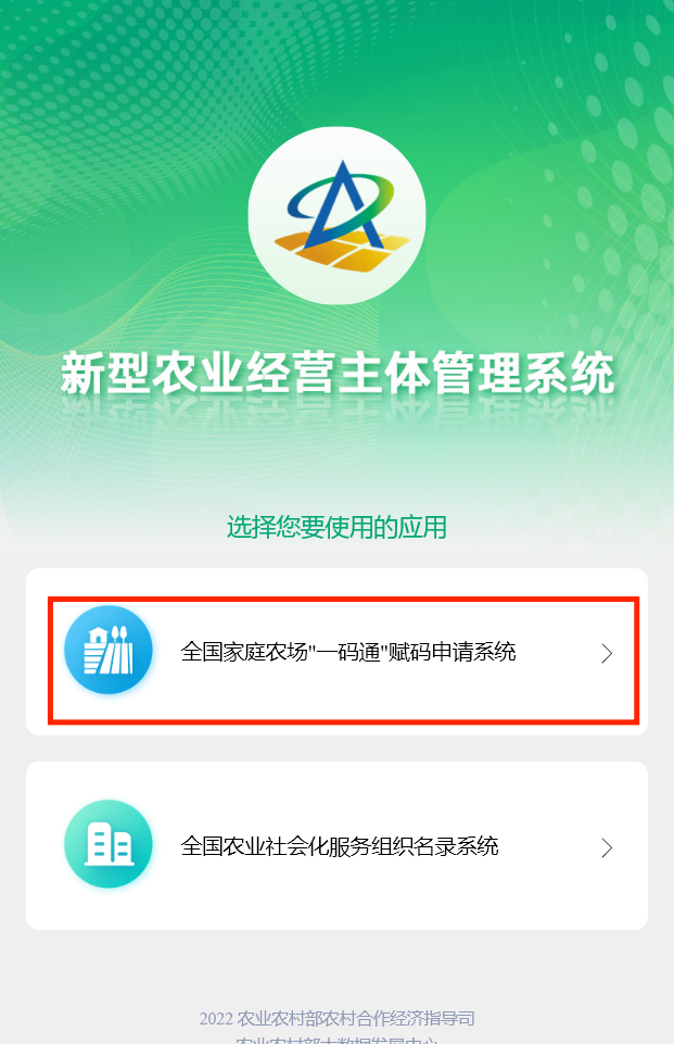 家庭農(nóng)場的商標(biāo)注冊_家庭農(nóng)場注冊商標(biāo)名稱_家庭農(nóng)場商標(biāo)注冊類別