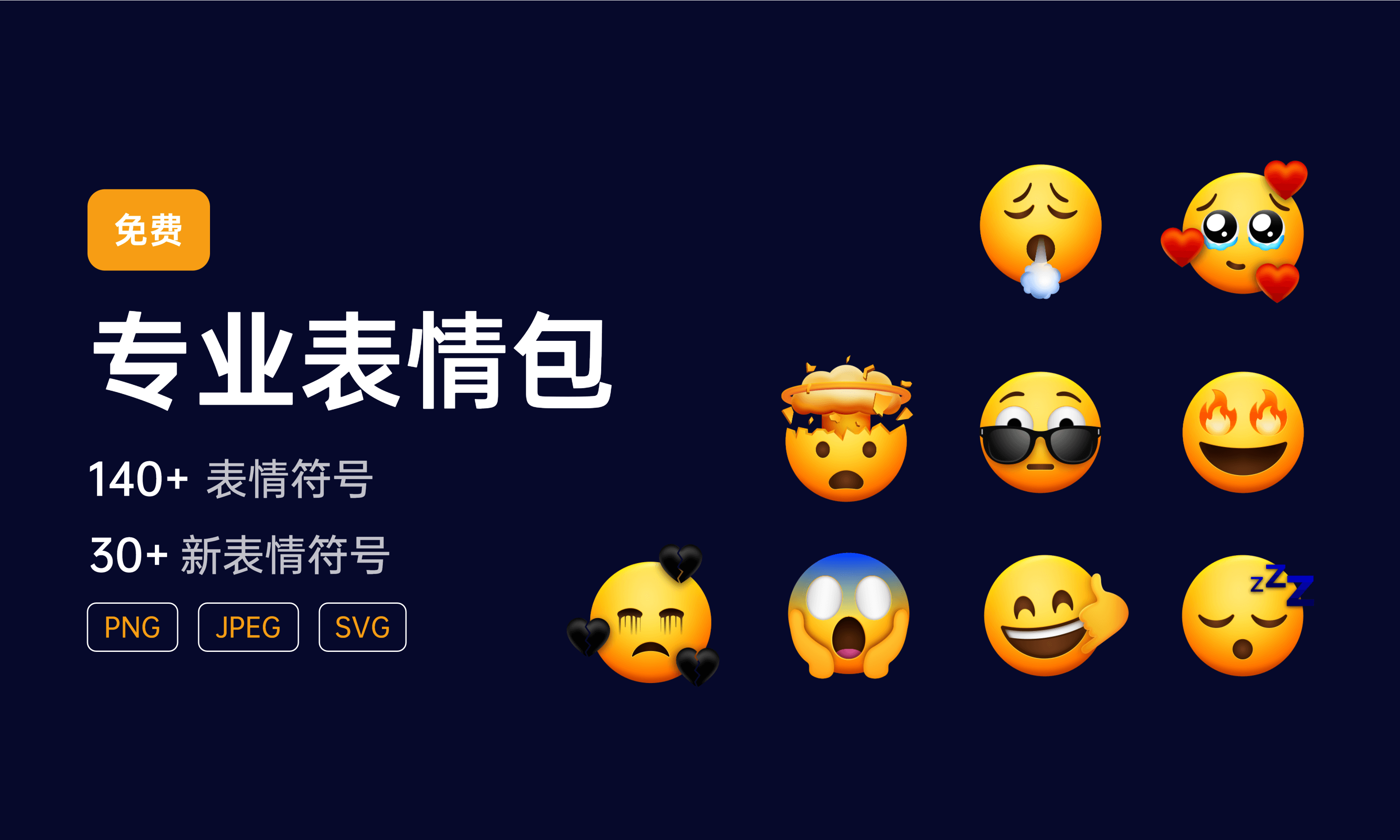 emoji表情制作器在線_emoji表情制作網(wǎng)站_表情包制作網(wǎng)址