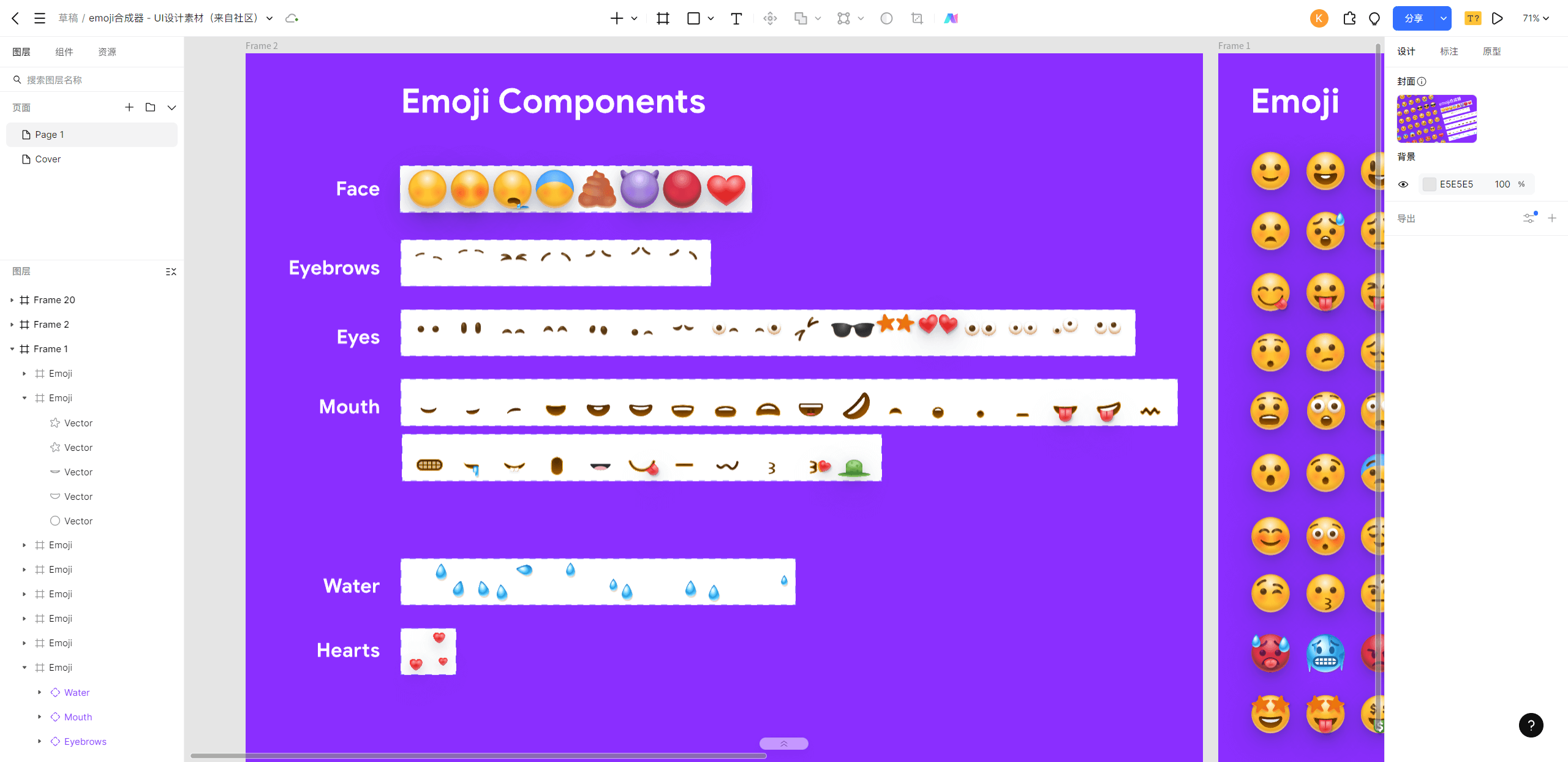 表情包制作網(wǎng)址_emoji表情制作器在線_emoji表情制作網(wǎng)站