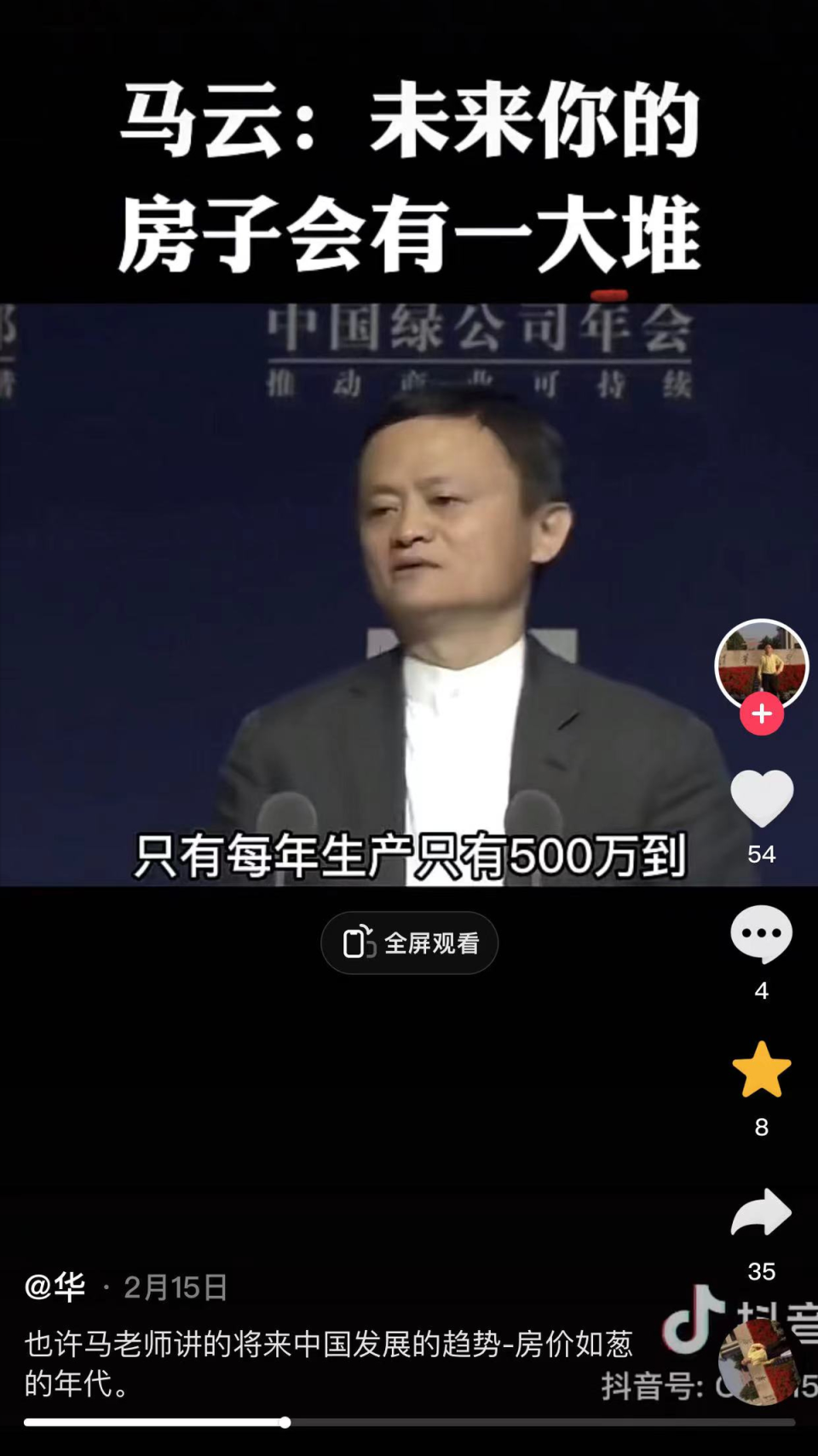 房價(jià)會跌嗎?_房價(jià)要是跌了會怎么樣_房價(jià)跌了錢會貶值嗎