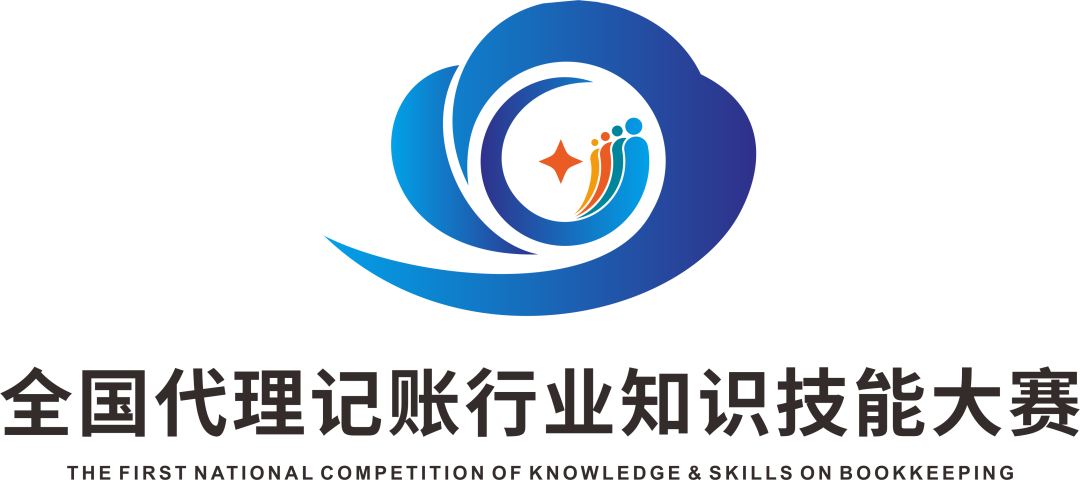 溫州記賬代理許可證的辦理?xiàng)l件_溫州記賬代理招聘網(wǎng)_溫州 代理記賬