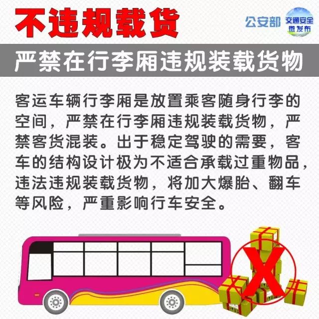 大巴事故車內(nèi)視角_大巴事故車多少錢一輛_大巴車的事故