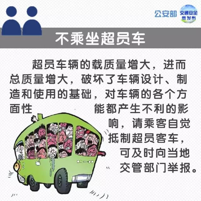 大巴事故車內(nèi)視角_大巴事故車多少錢一輛_大巴車的事故