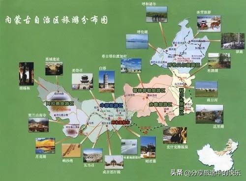 呼和浩特三日游_呼和浩特市區(qū)一日游攻略_呼和浩特出發(fā)的三日游
