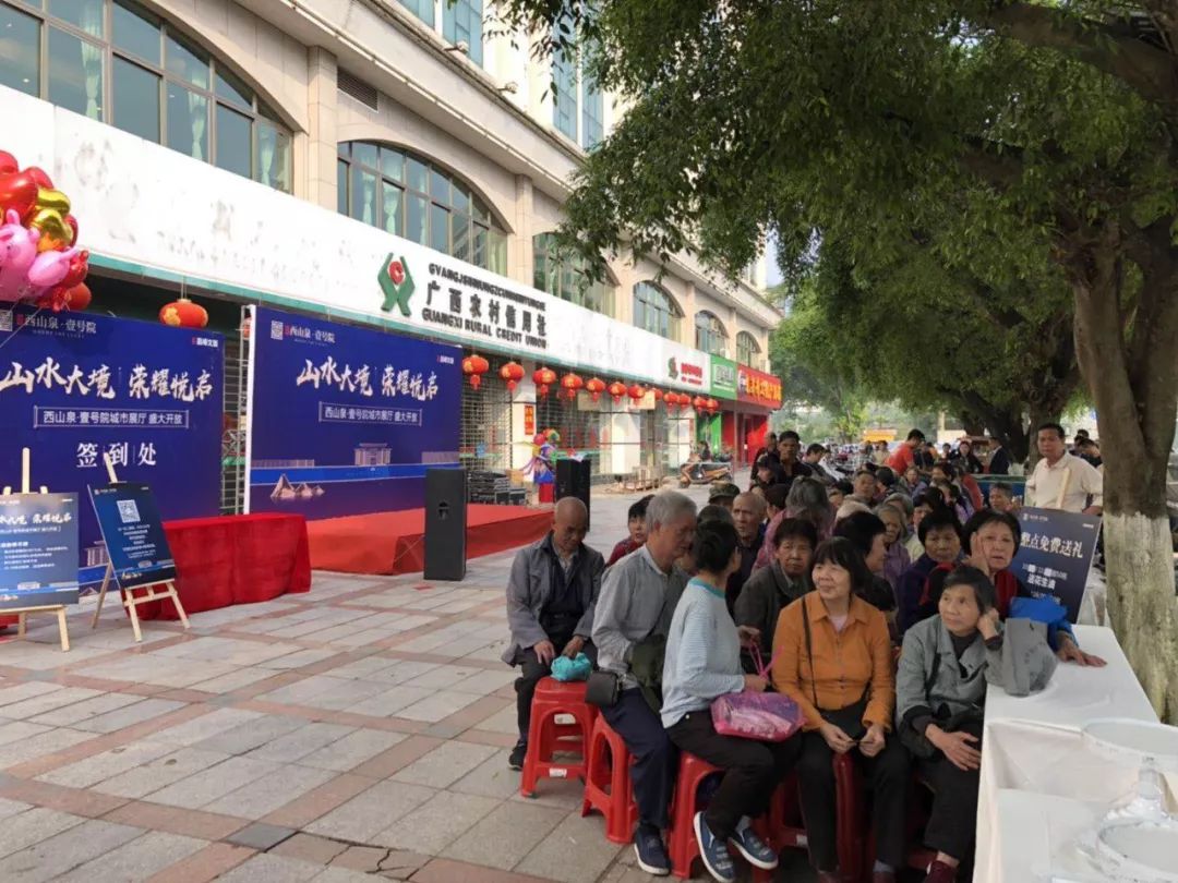 廣西巴馬長壽村房屋出售_巴馬長壽村樓房多少錢一平米_廣西巴馬長壽村的房價