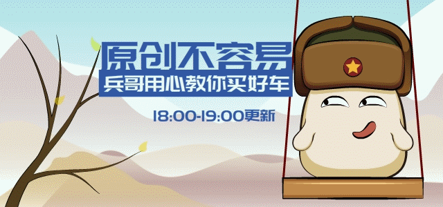 什么樣的事故車值得購買_事故車什么價位_事故車值得入手嗎