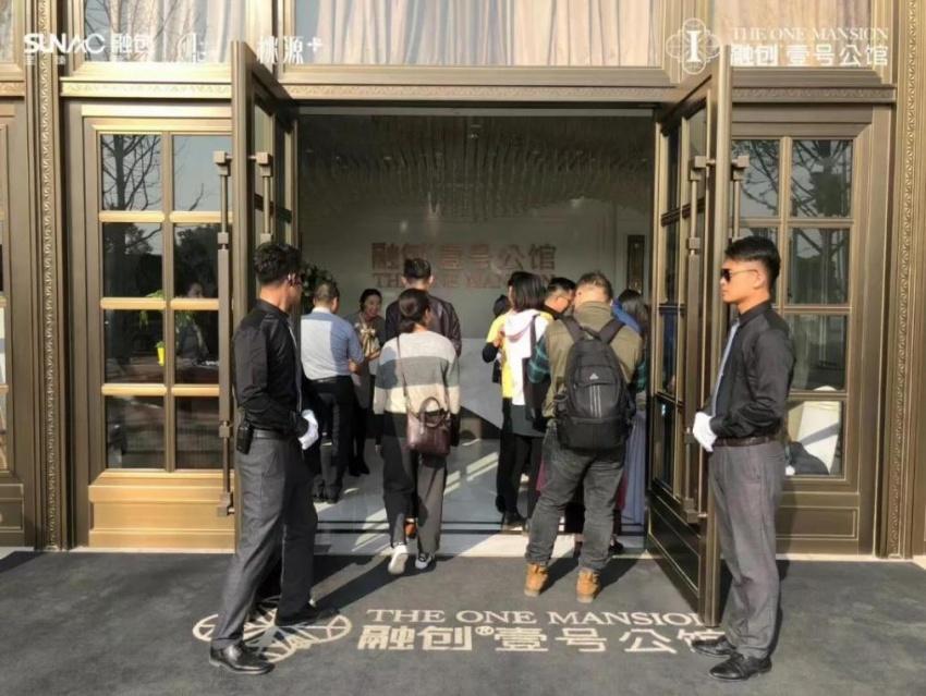 融創(chuàng)公館房?jī)r(jià)_融創(chuàng)公館系列定位_融創(chuàng)公館樓盤