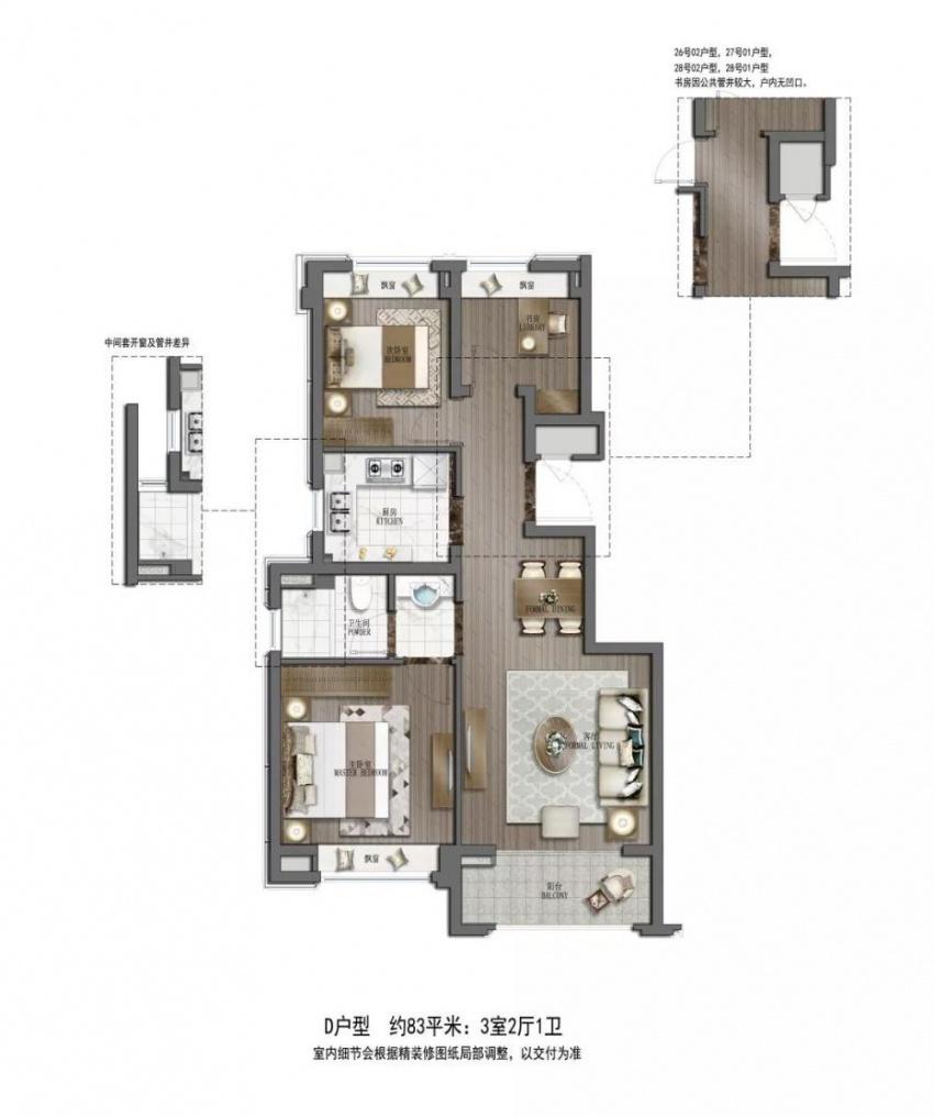 融創(chuàng)公館樓盤_融創(chuàng)公館房?jī)r(jià)_融創(chuàng)公館系列定位