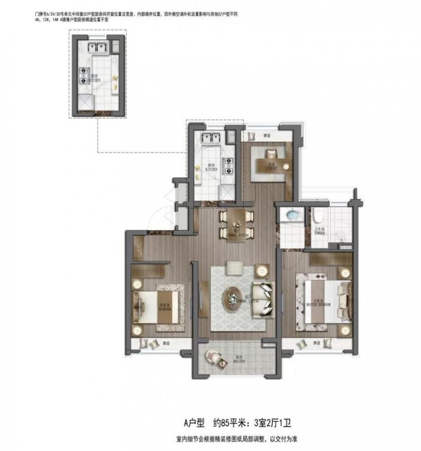 融創(chuàng)公館系列定位_融創(chuàng)公館樓盤_融創(chuàng)公館房?jī)r(jià)
