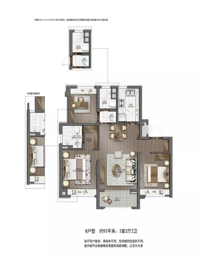 融創(chuàng)公館樓盤_融創(chuàng)公館房?jī)r(jià)_融創(chuàng)公館系列定位