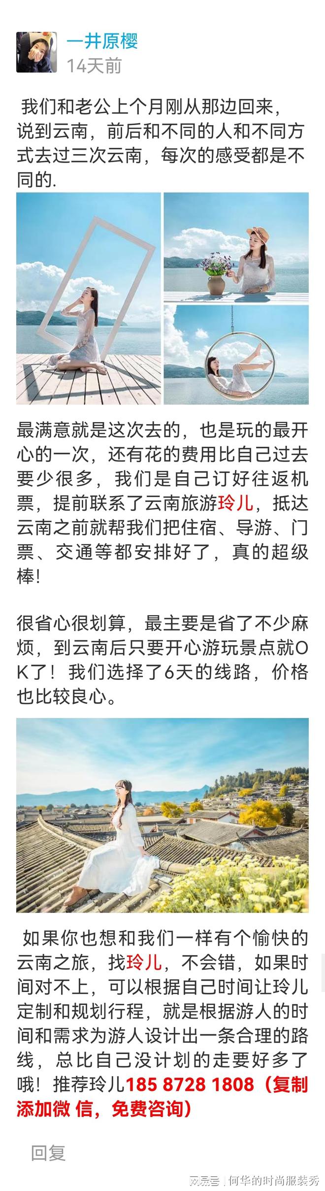 瀘沽湖玩啥_自由行瀘沽湖的攻略_純玩瀘沽湖旅游攻略