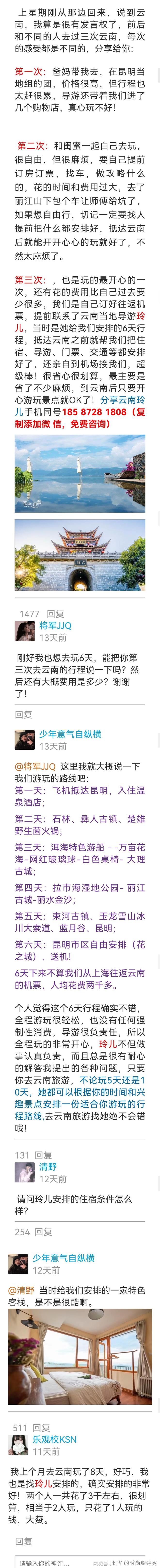 自由行瀘沽湖的攻略_瀘沽湖玩啥_純玩瀘沽湖旅游攻略