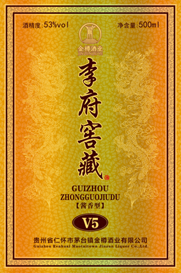 商標注冊酒店是第幾類_商標注冊酒類是哪一類_酒怎么注冊商標