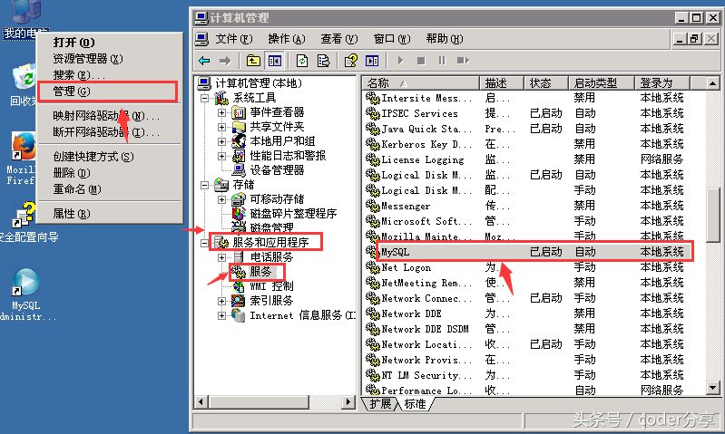 搭建內網網站_搭建內部網站_搭建內部網站預計成效