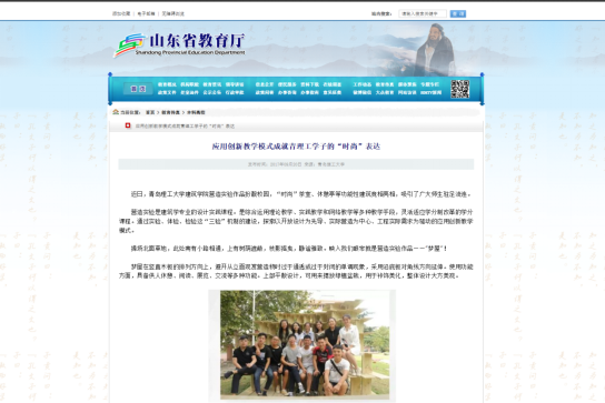 青島網(wǎng)站建設(shè)設(shè)計(jì)師招聘_青島網(wǎng)站建設(shè)設(shè)計(jì)_青島網(wǎng)站建設(shè)設(shè)計(jì)招聘