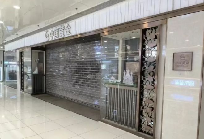 中國黃金金店_中國黃金店質(zhì)量好不好_中國黃金金店