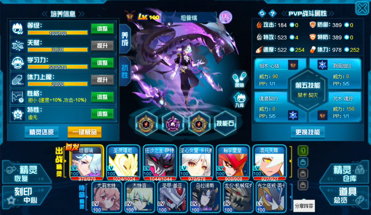 天馬黃金礦業(yè)_天馬黃金圣衣_黃金天馬