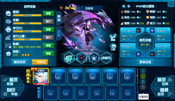 天馬黃金圣衣_天馬黃金礦業(yè)_黃金天馬