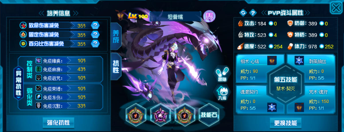 黃金天馬_天馬黃金圣衣_天馬黃金礦業(yè)