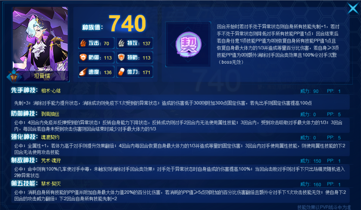 黃金天馬_天馬黃金圣衣_天馬黃金礦業(yè)