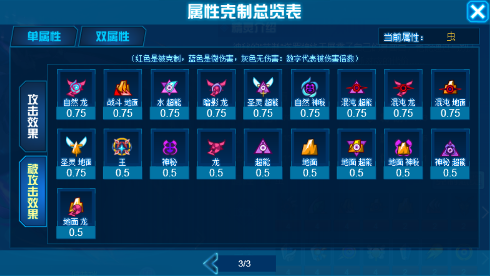 黃金天馬_天馬黃金礦業(yè)_天馬黃金圣衣