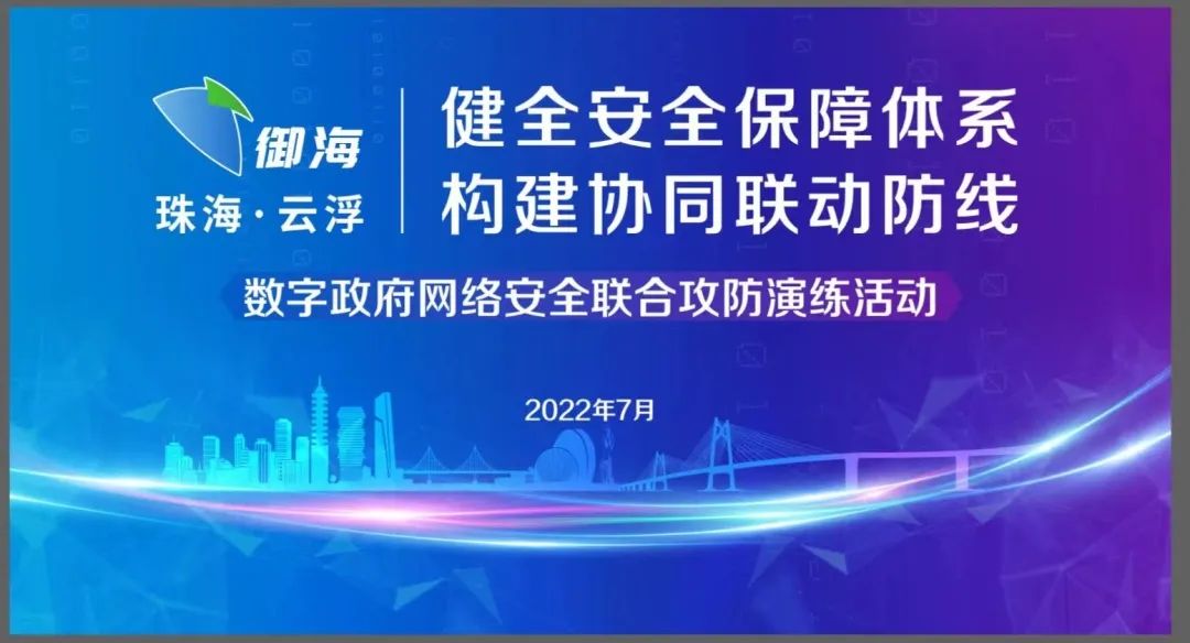 網(wǎng)站安全建設(shè)方案_網(wǎng)站安全建設(shè)_網(wǎng)站安全建設(shè)的重要性