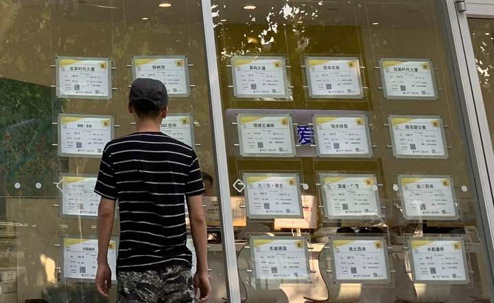 城南新村二手房房價(jià)_新房村2020規(guī)劃_新房村小學(xué)屬于哪個(gè)區(qū)