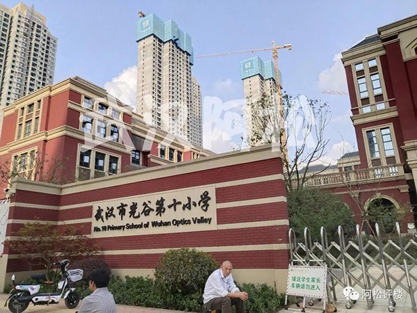 光谷新世界房?jī)r(jià)_光谷世界城新樓盤_光谷世界城樓盤