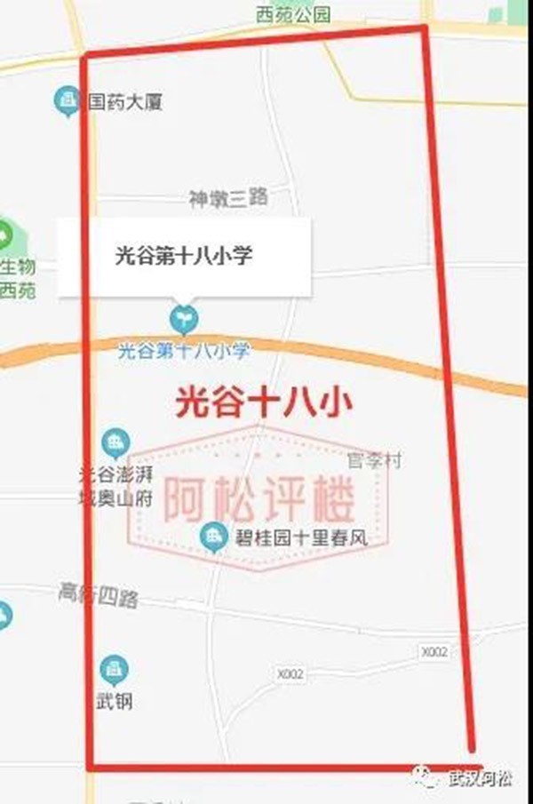 光谷世界城樓盤_光谷新世界房?jī)r(jià)_光谷世界城新樓盤