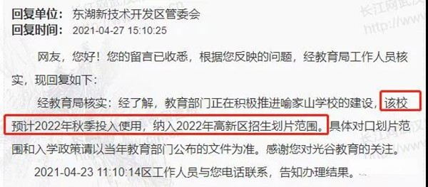 光谷新世界房?jī)r(jià)_光谷世界城樓盤_光谷世界城新樓盤