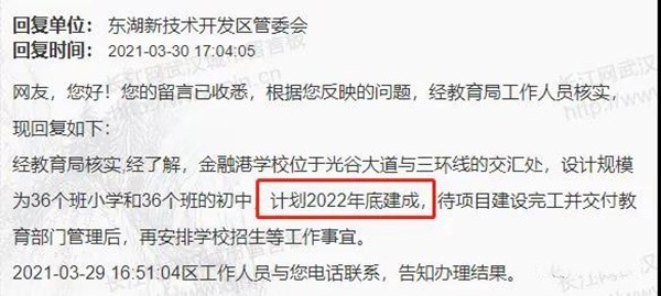 光谷新世界房?jī)r(jià)_光谷世界城新樓盤_光谷世界城樓盤