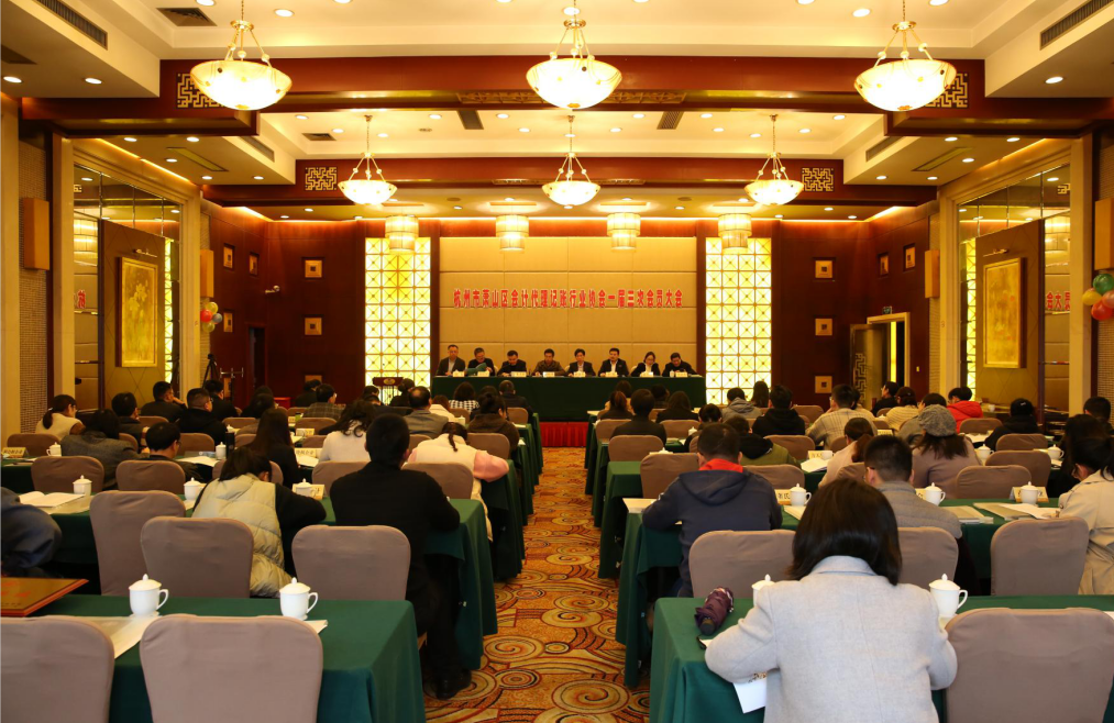 蕭山代理記賬公司_蕭山 代理記賬_記賬代理