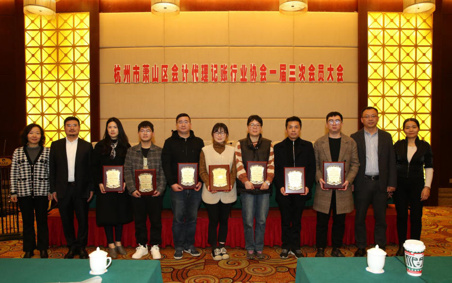 蕭山代理記賬公司_蕭山 代理記賬_記賬代理