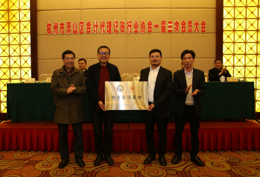 蕭山代理記賬公司_記賬代理_蕭山 代理記賬