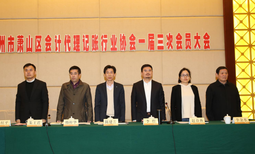 蕭山 代理記賬_蕭山代理記賬公司_記賬代理