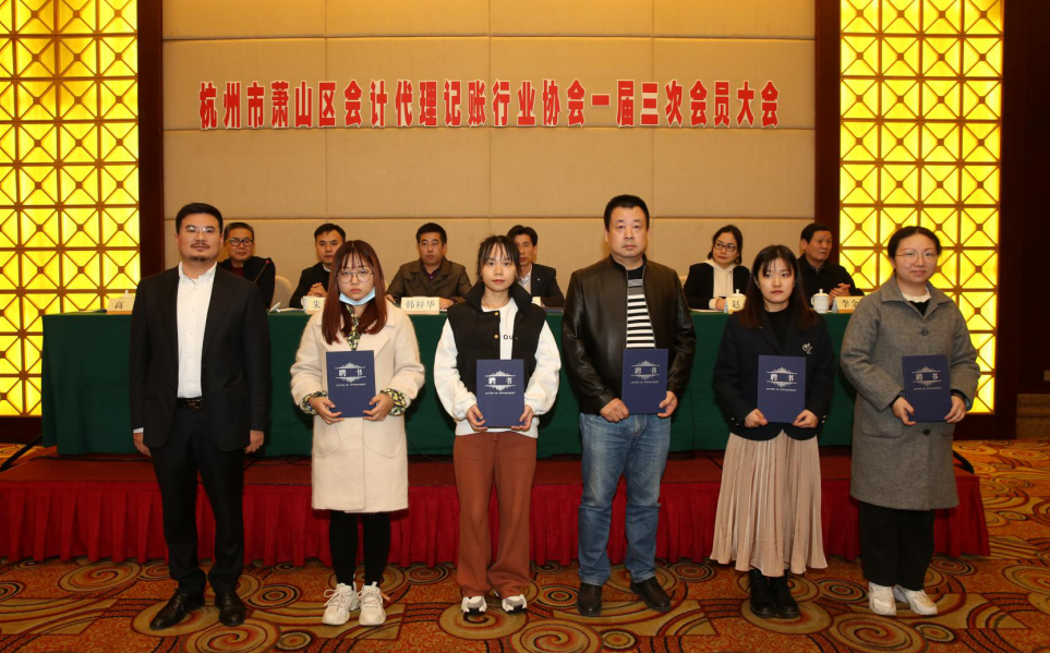 蕭山 代理記賬_蕭山代理記賬公司_記賬代理