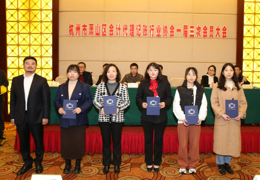 蕭山代理記賬公司_蕭山 代理記賬_記賬代理