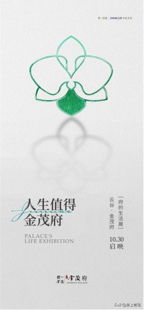 長沙金茂府房價_長沙金茂府二期樣板間照片_金茂府二期長沙房價