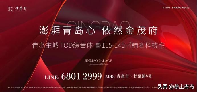 長沙金茂府二期樣板間照片_金茂府二期長沙房價_長沙金茂府房價