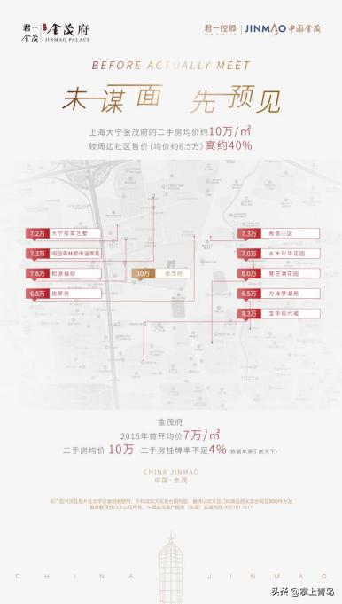 長沙金茂府二期樣板間照片_金茂府二期長沙房價_長沙金茂府房價