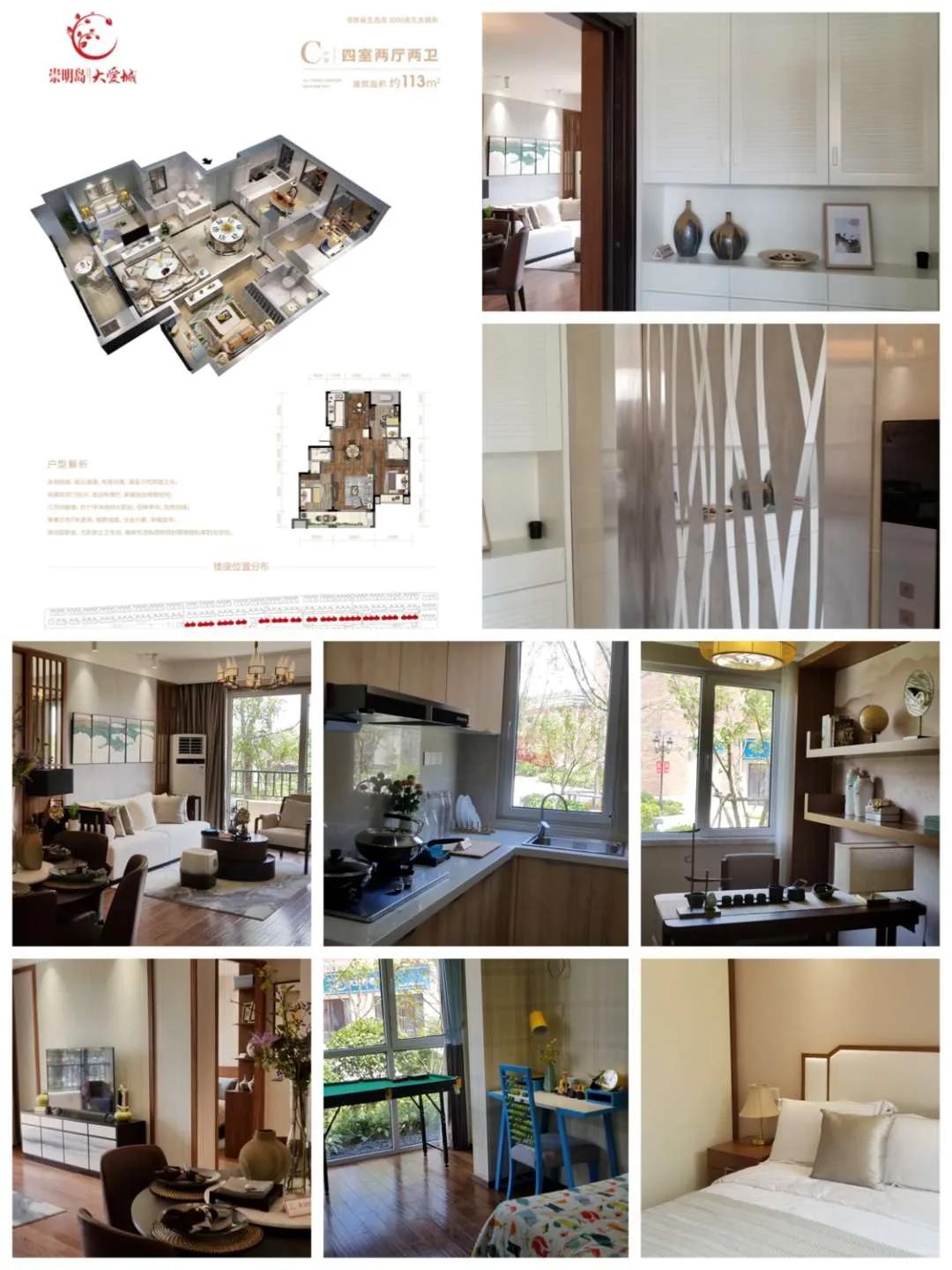 上海崇明島大愛城房?jī)r(jià)_崇明島大愛城多少錢一平方_崇明島大愛城房子值得買不