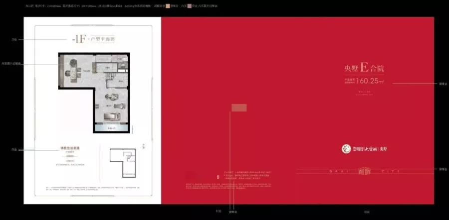 崇明島大愛城多少錢一平方_崇明島大愛城房子值得買不_上海崇明島大愛城房?jī)r(jià)