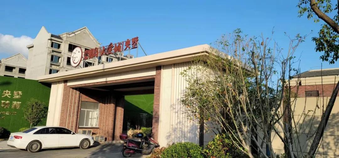 崇明島大愛城多少錢一平方_上海崇明島大愛城房?jī)r(jià)_崇明島大愛城房子值得買不