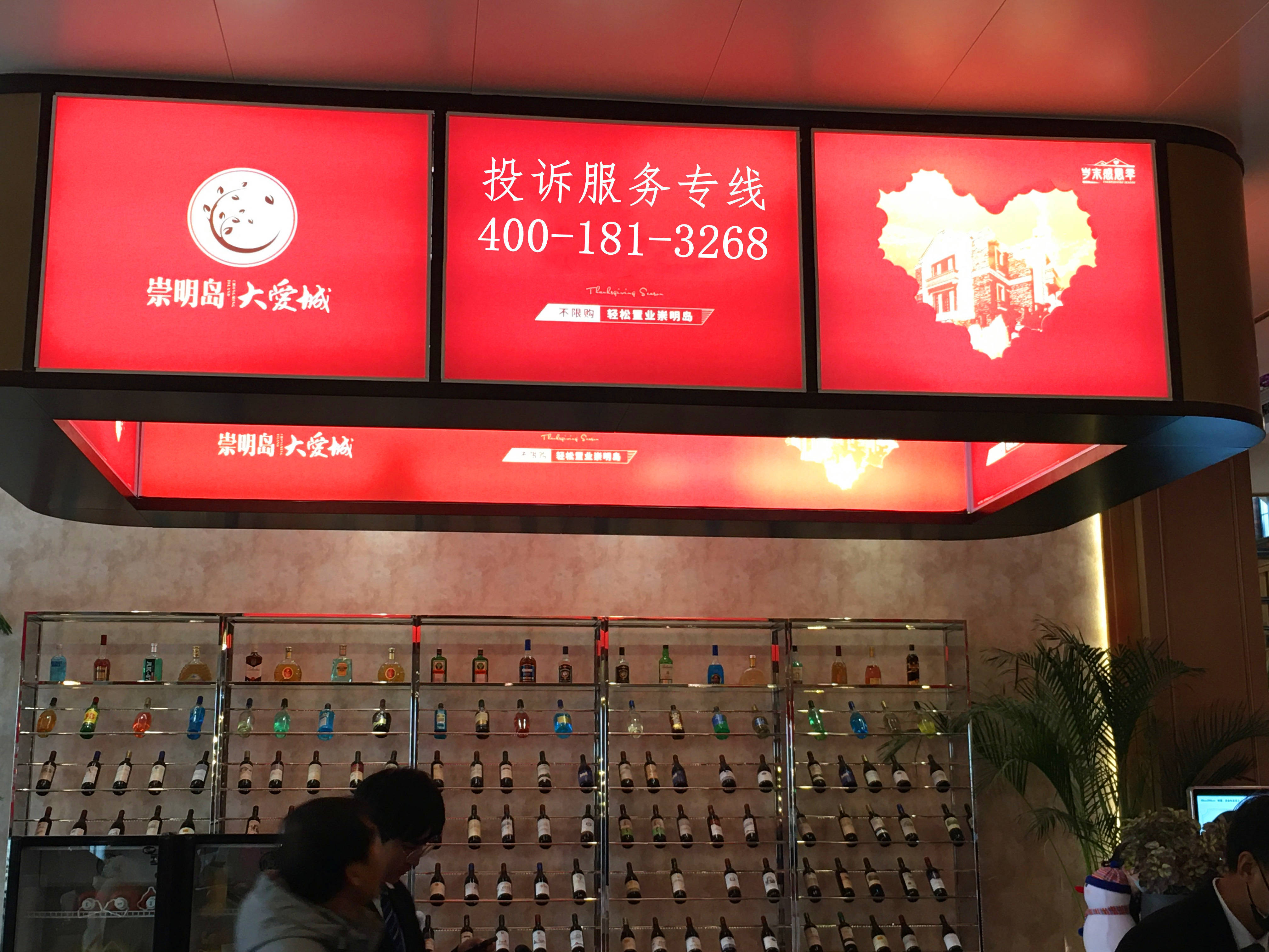 上海崇明島大愛城房?jī)r(jià)_崇明島大愛城房子值得買不_崇明島大愛城多少錢一平方