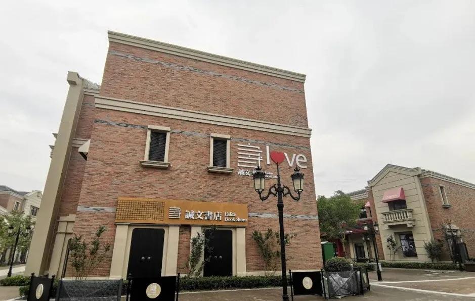 上海崇明島大愛城房?jī)r(jià)_崇明島大愛城房子值得買不_崇明島大愛城多少錢一平方