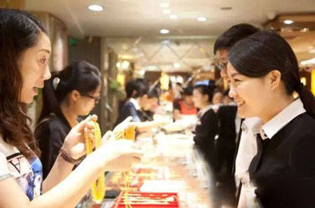 各個(gè)珠寶店的黃金有什么區(qū)別_那個(gè)珠寶店的黃金好_哪個(gè)珠寶店的黃金最好