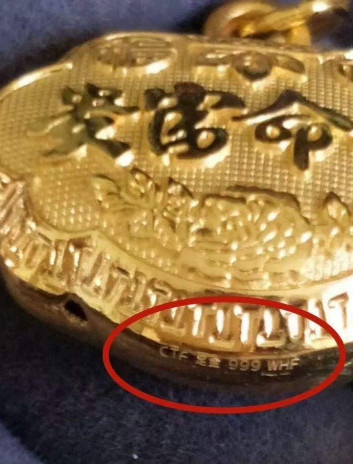那個(gè)珠寶店的黃金好_各個(gè)珠寶店的黃金有什么區(qū)別_哪個(gè)珠寶店的黃金最好