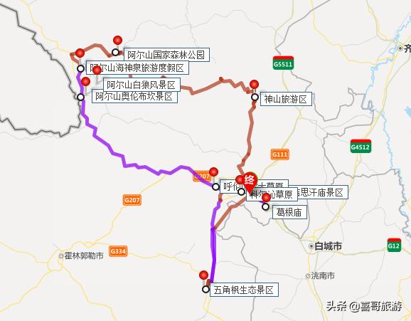 烏蘭浩特到阿爾山自駕游攻略_阿爾山離烏蘭浩特多遠(yuǎn)_烏蘭浩特到阿爾山中間風(fēng)景